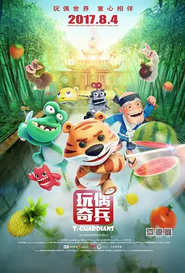 帅哥玩奴gay网站
